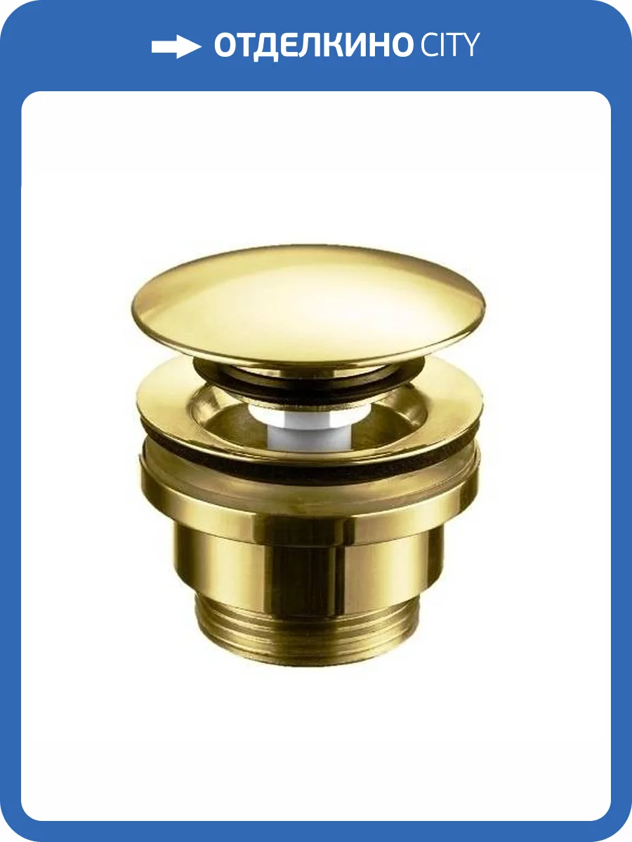 Донный клапан для раковины Giulini F5105LO золото фото 3