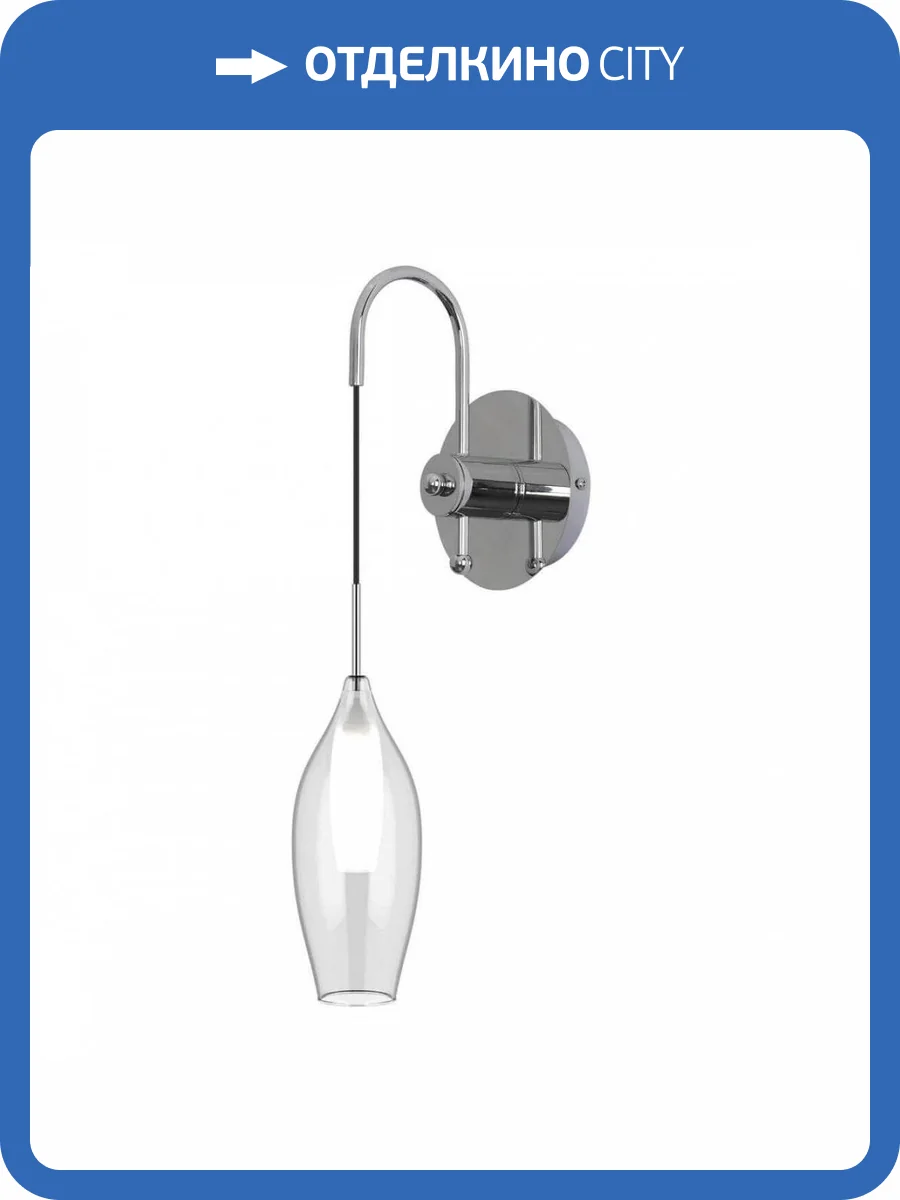 Бра Lightstar Pentola 803521 фото 3