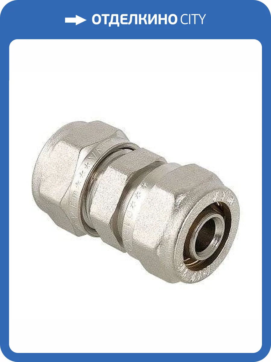 Соединитель обжимной VALTEC 32х20, VTm.303.N.003220 фото 2