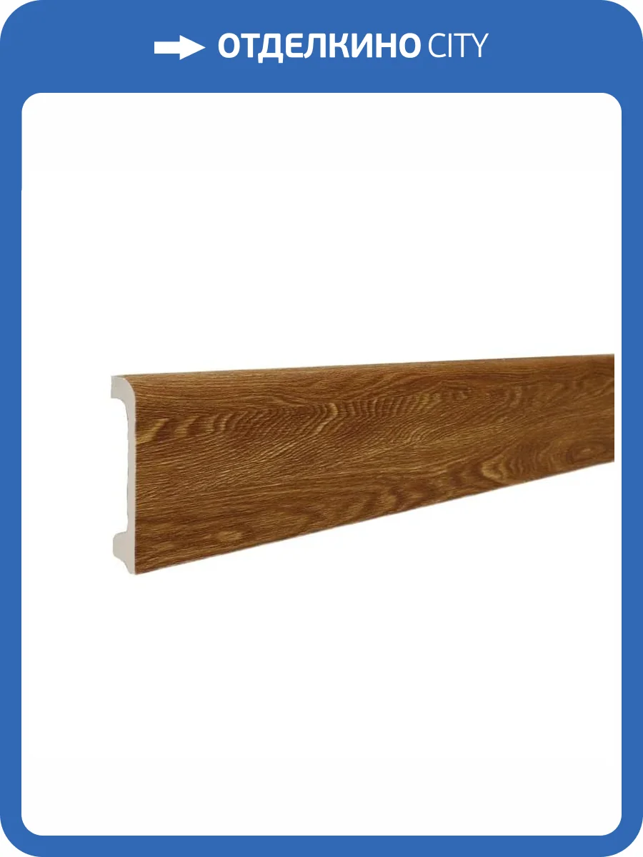 Напольный плинтус ТД Меридиан P2-132-N с тиснением 2400x80x15 фото 3