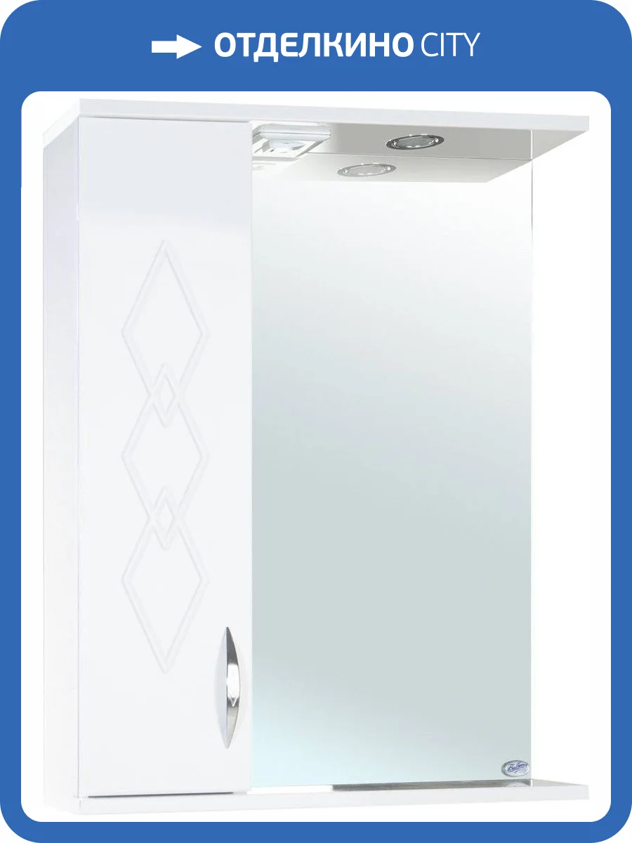 Зеркало Bellezza Элеганс 65 L фото 3