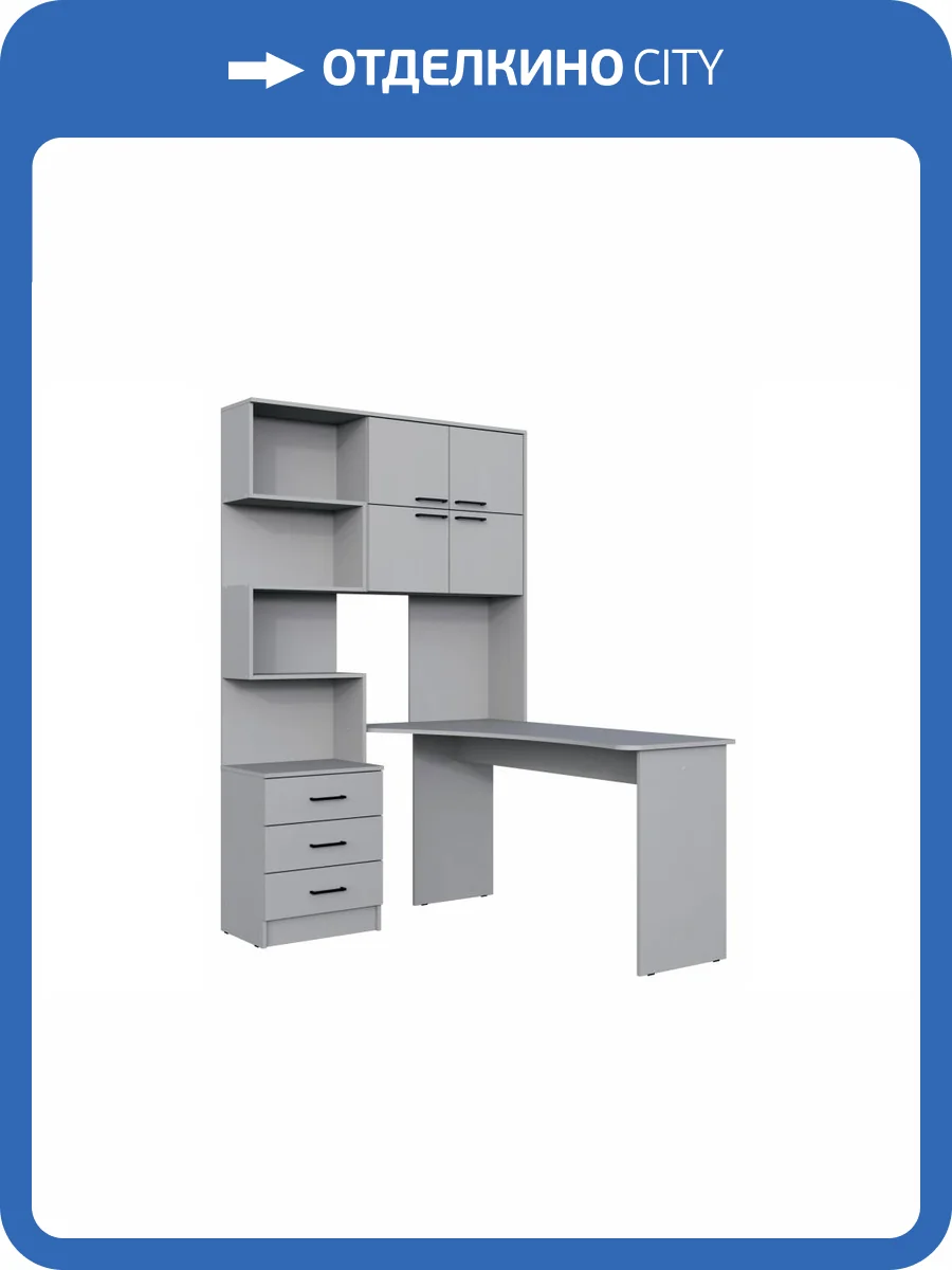 Компьютерный стол Woodville Эльброни 664909 Серый фото 12