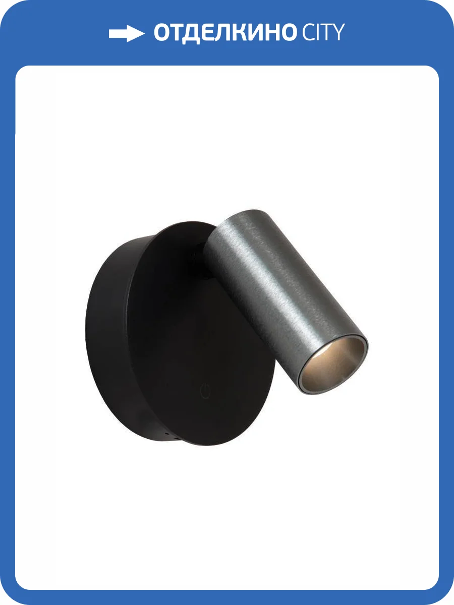 Настенный светильник Lucide Toni 29933/02/15 фото 2