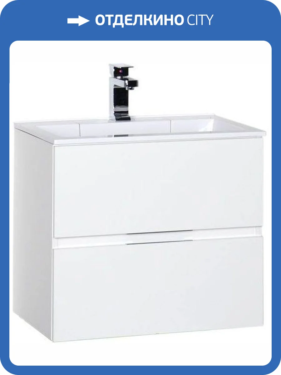 Тумба с раковиной Aquanet Алвита 60 213095 белый, 531x600x450 фото 10