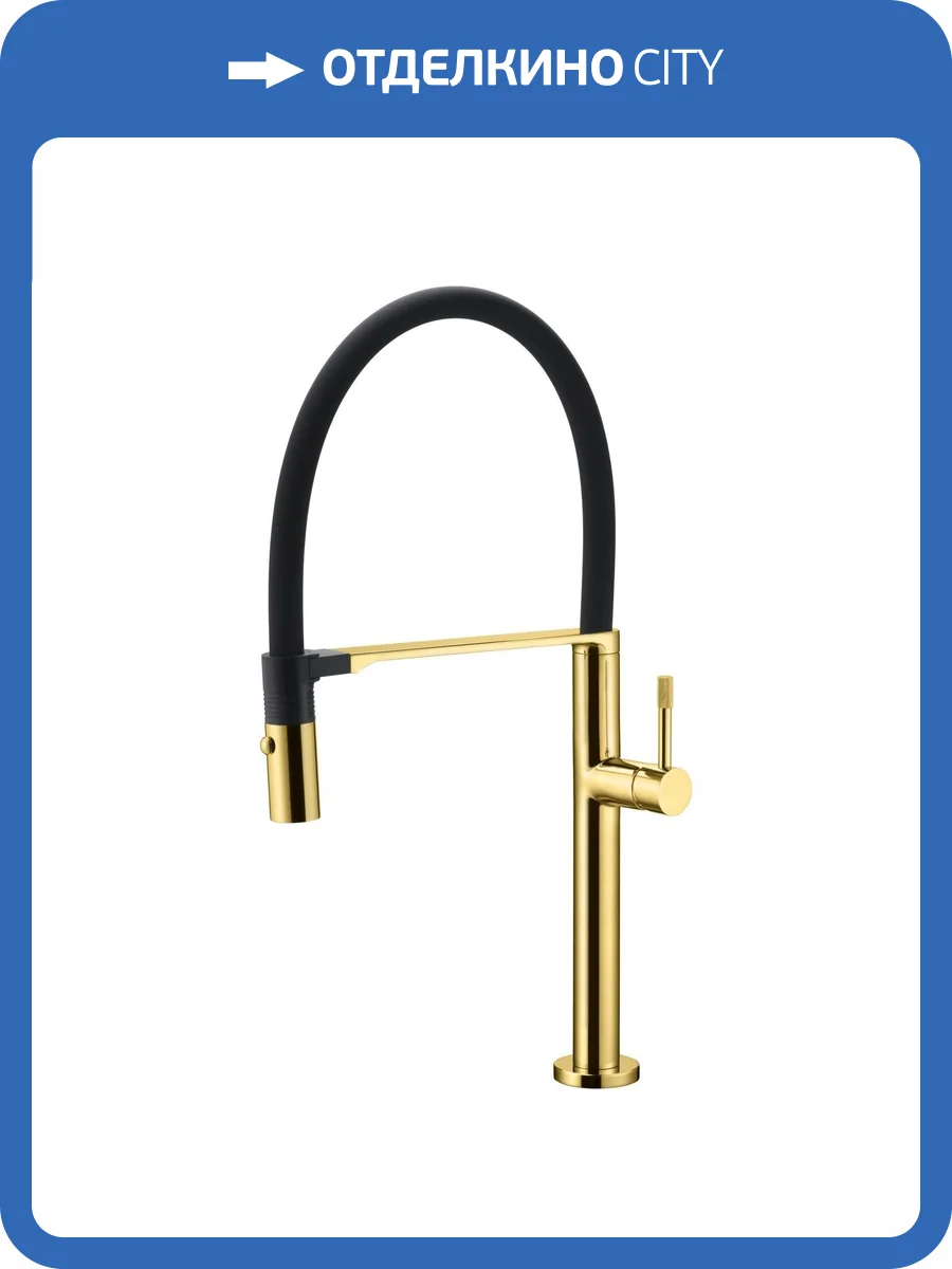 Смеситель для кухни Boheme Uno 114-G Gold фото 3