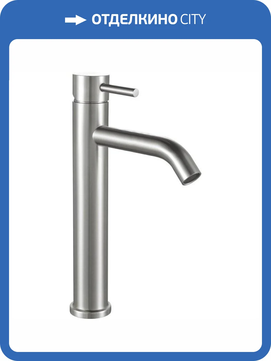 Смеситель для раковины Aquanet Steel AF210-11S фото 4