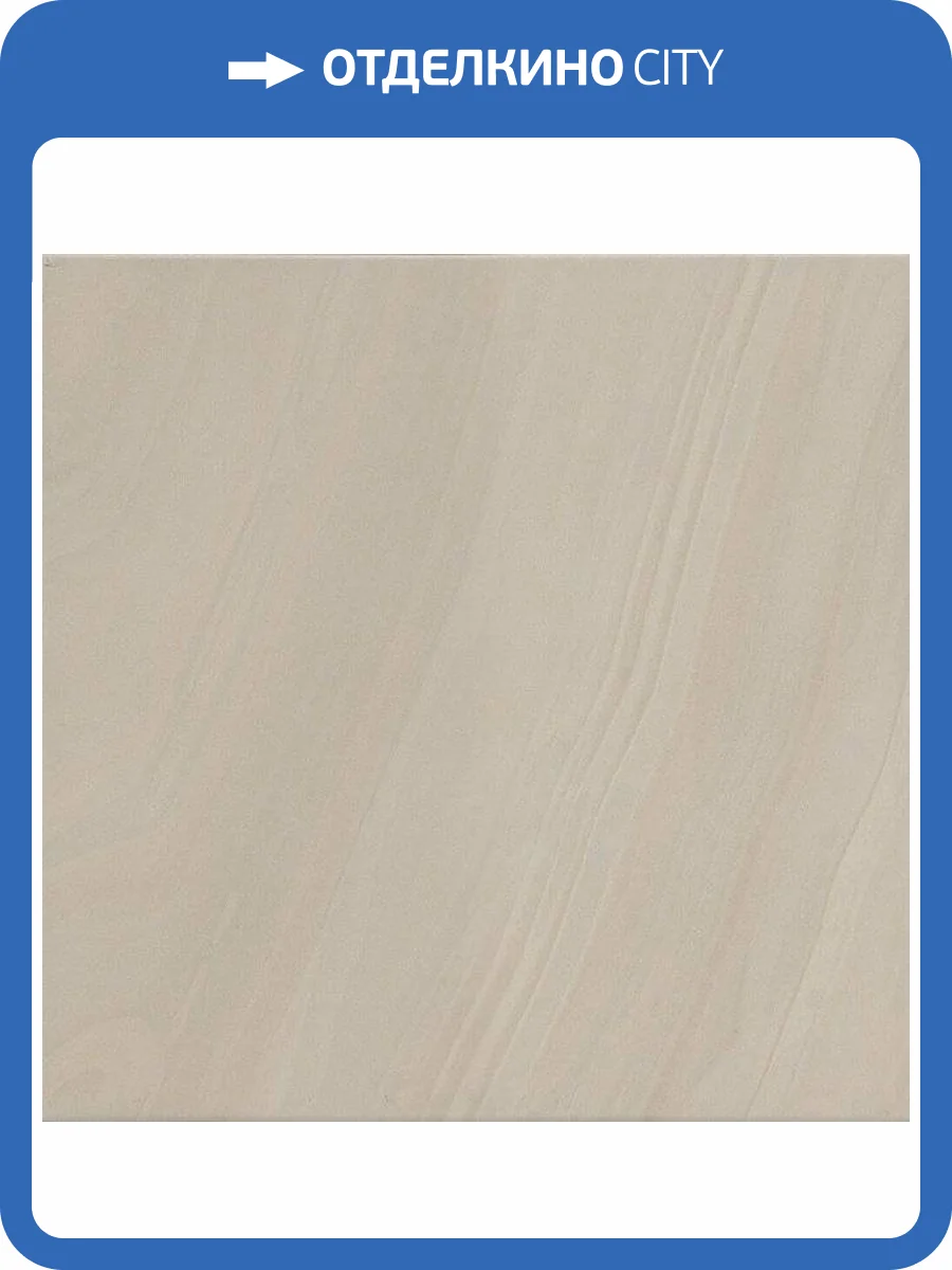 Керамогранит Kerama Marazzi Сияние SG161000N Беж 40.2x40.2 фото 2