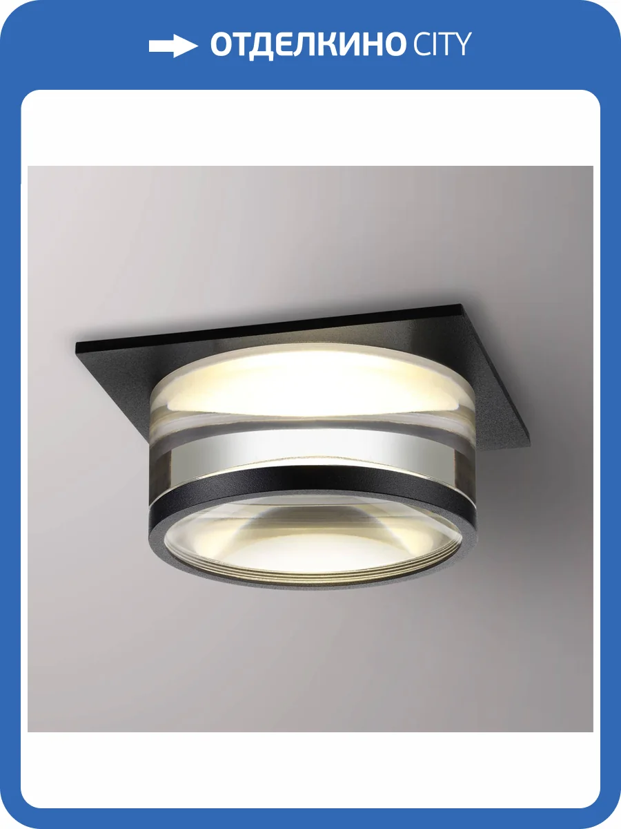 Встраиваемый светильник Novotech Spot 370916 фото 3