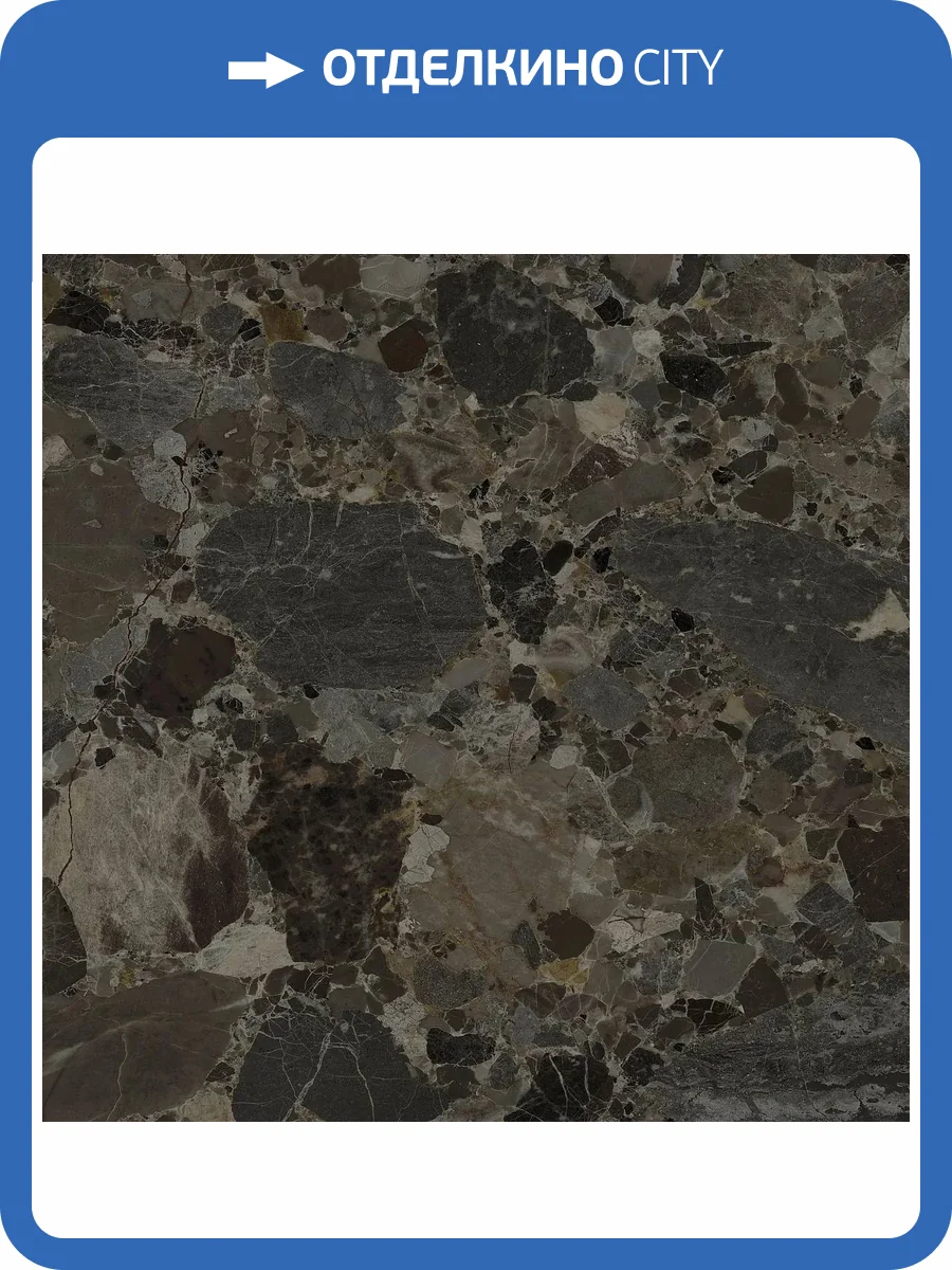 Керамогранит Керамин Лонгфорд 5 Черный 60x60 фото 14