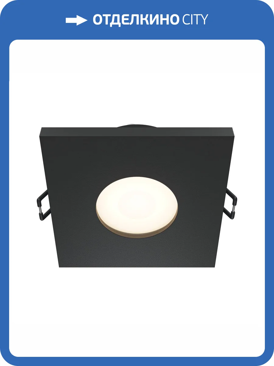 Встраиваемый светильник Technical Stark DL083-01-GU10-SQ-B фото 4