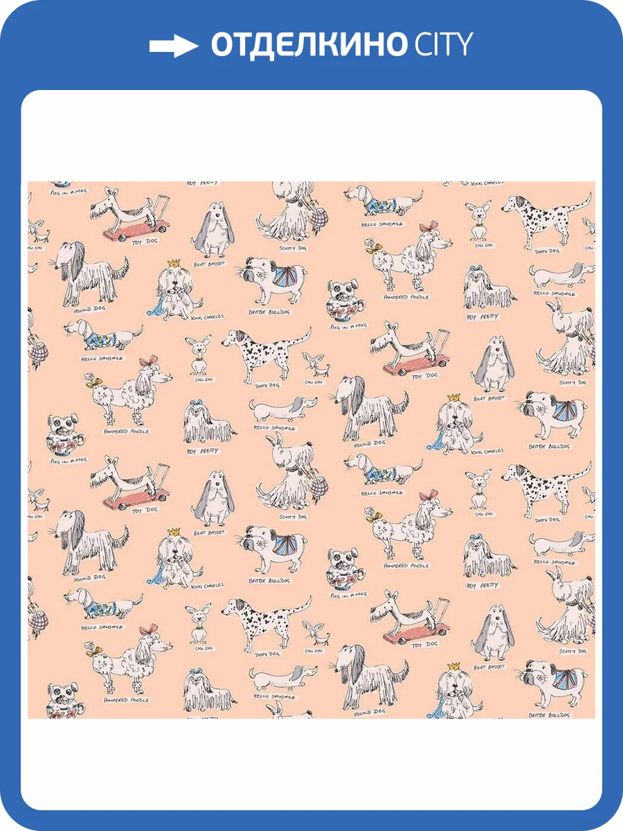 Обои флизелиновые Milassa Bon Voyage D6 007 фото 3