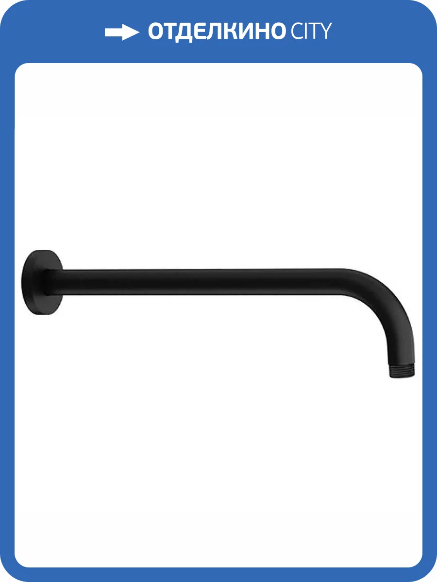 Кронштейн для верхнего душа Ravak X07P571 черный фото 4