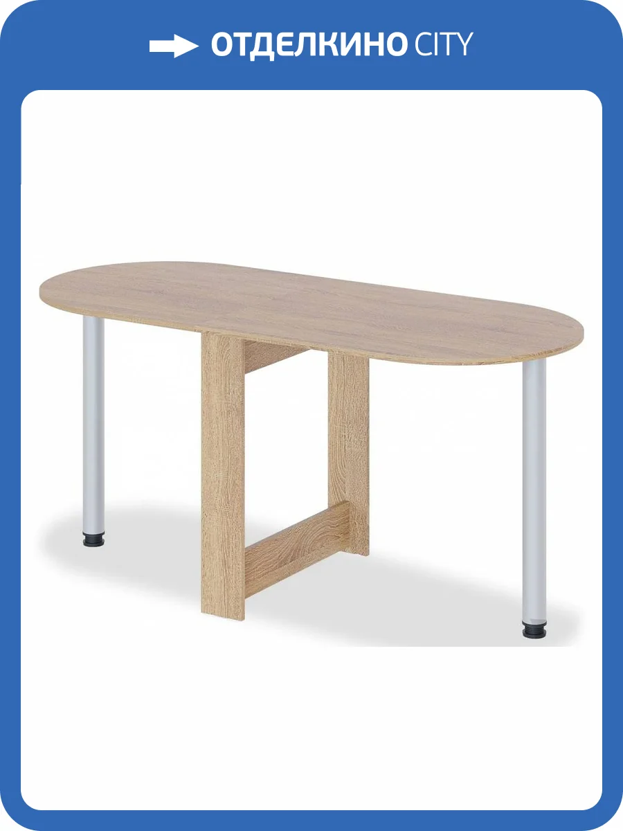 Стол обеденный Сокол СП-17 00-00013782 дуб сонома 91.6(157.4)x67.4x74 фото 8