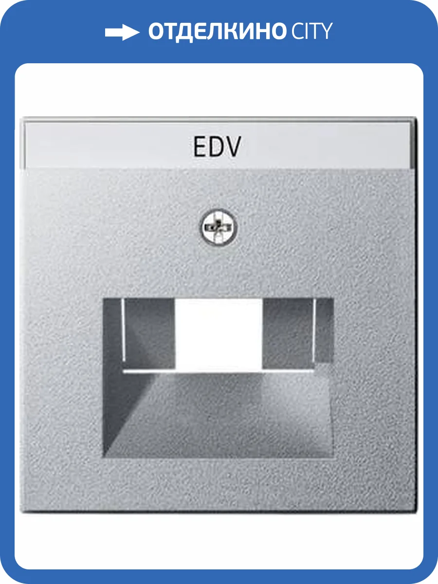 Лицевая панель Gira System 55 розетки компьютерной ISDN алюминий 028426 фото 2