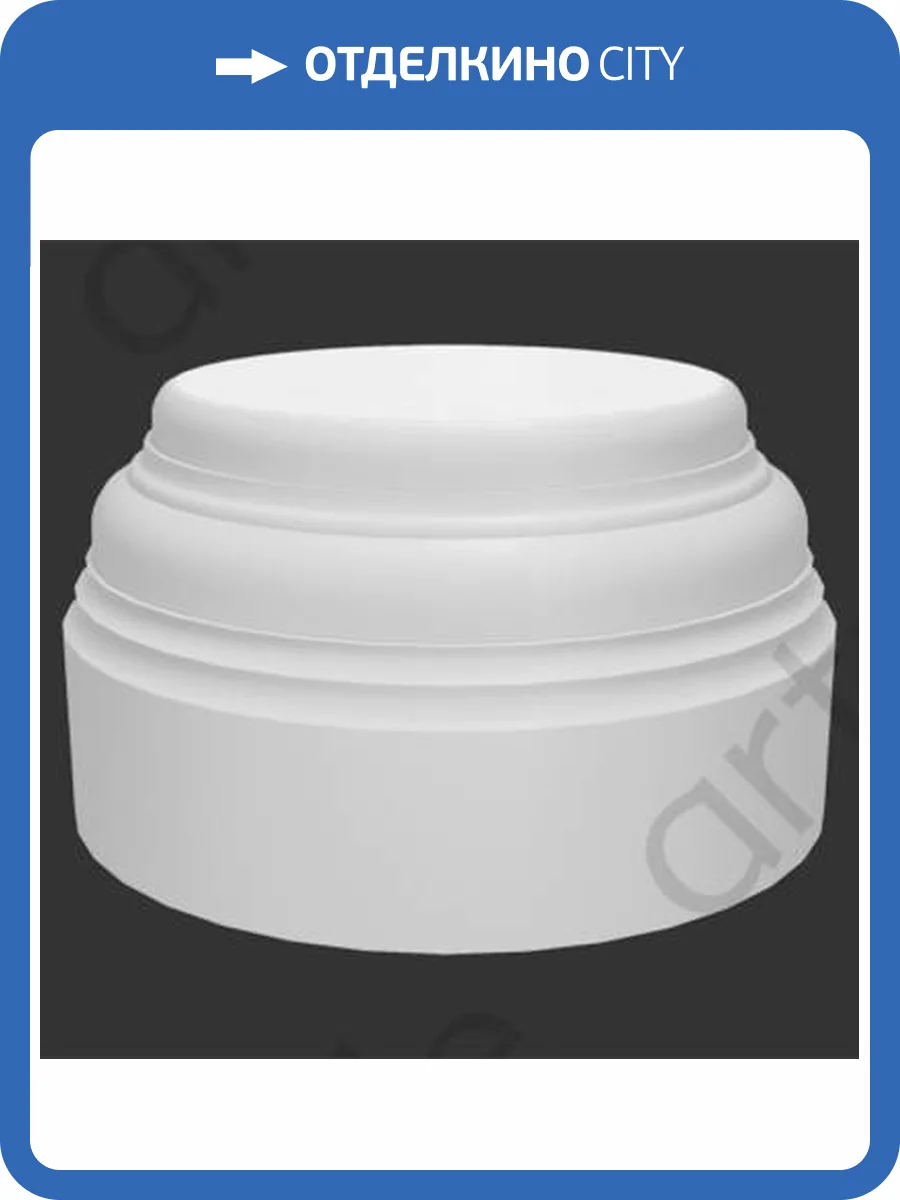 База полуколонны Artpole SKL1-4 117x233x130 фото 2