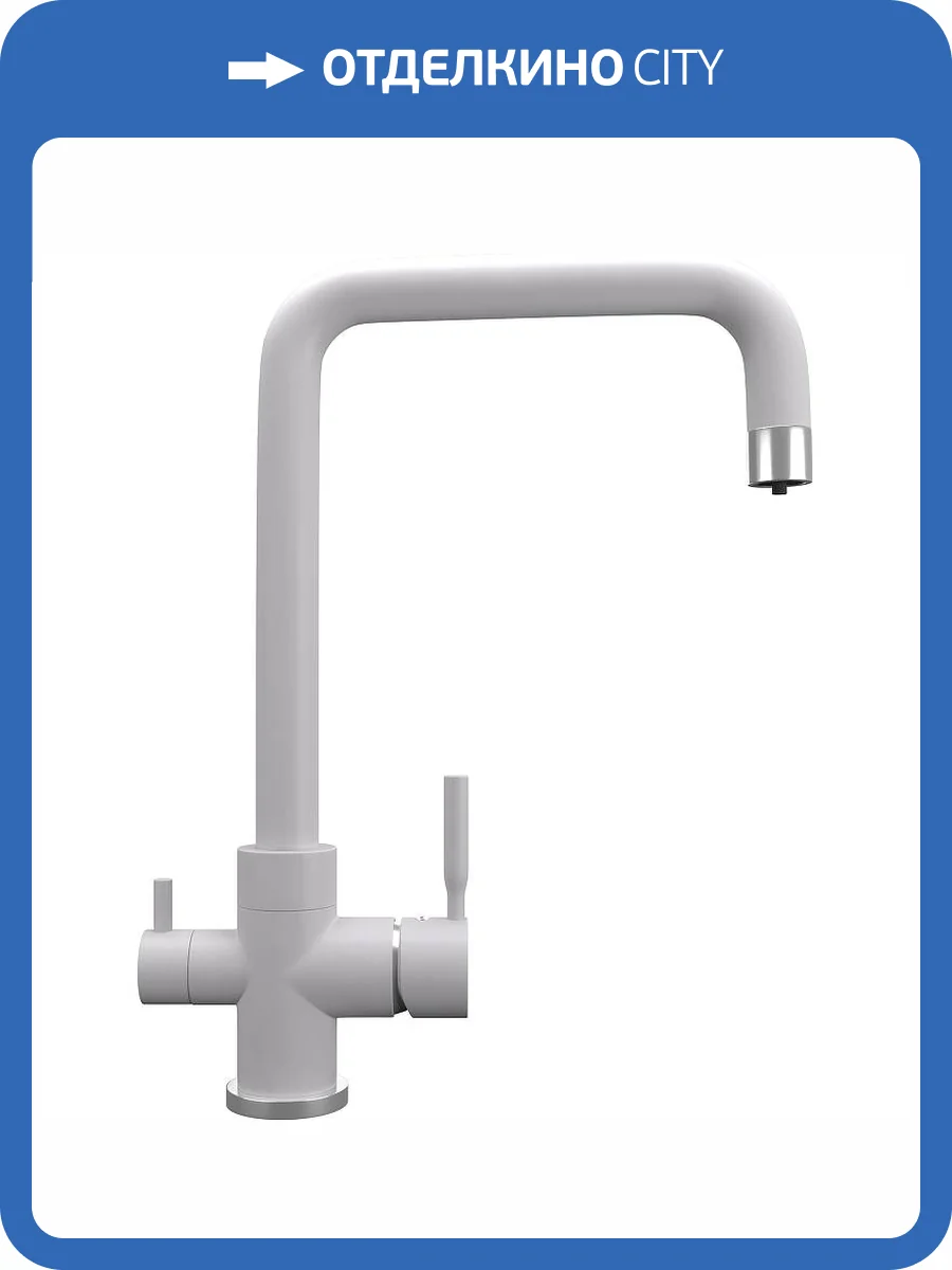 Смеситель для кухни Ulgran Quartz UQ-019-04 платина фото 4