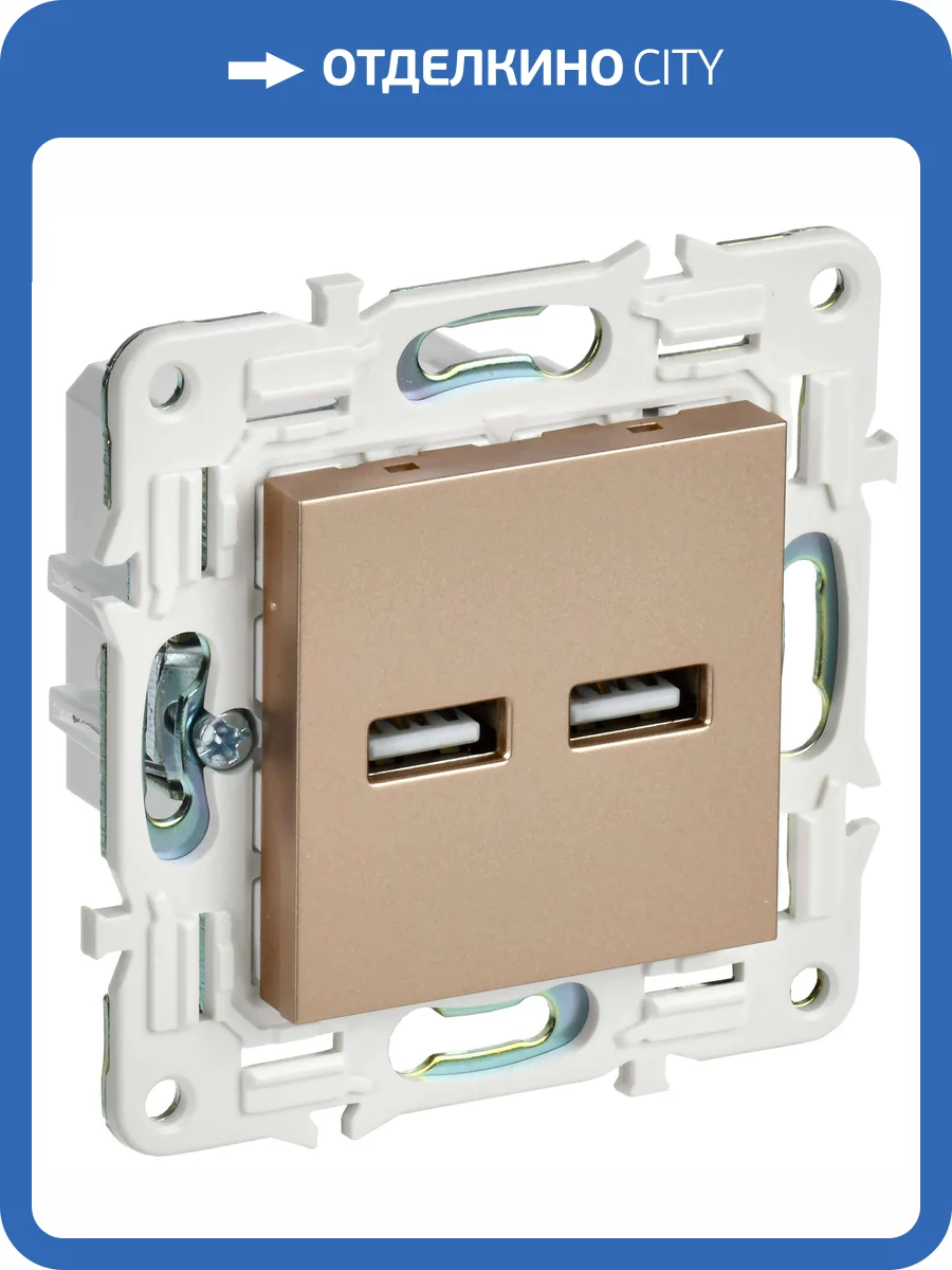 Розетка USB type A+A IEK Skandy SK-U21-D31-K98 песочный фото 7