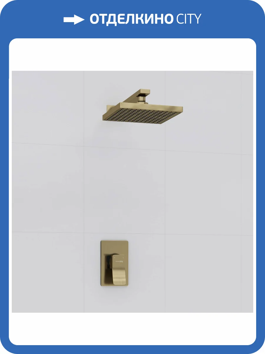 Душевой комплект Wasserkraft A12610 с верхней душевой насадкой, бронзовый светлый, встраиваемый фото 4