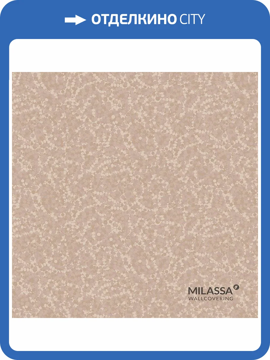 Обои флизелиновые Milassa Casual Casual 22 002 фото 2