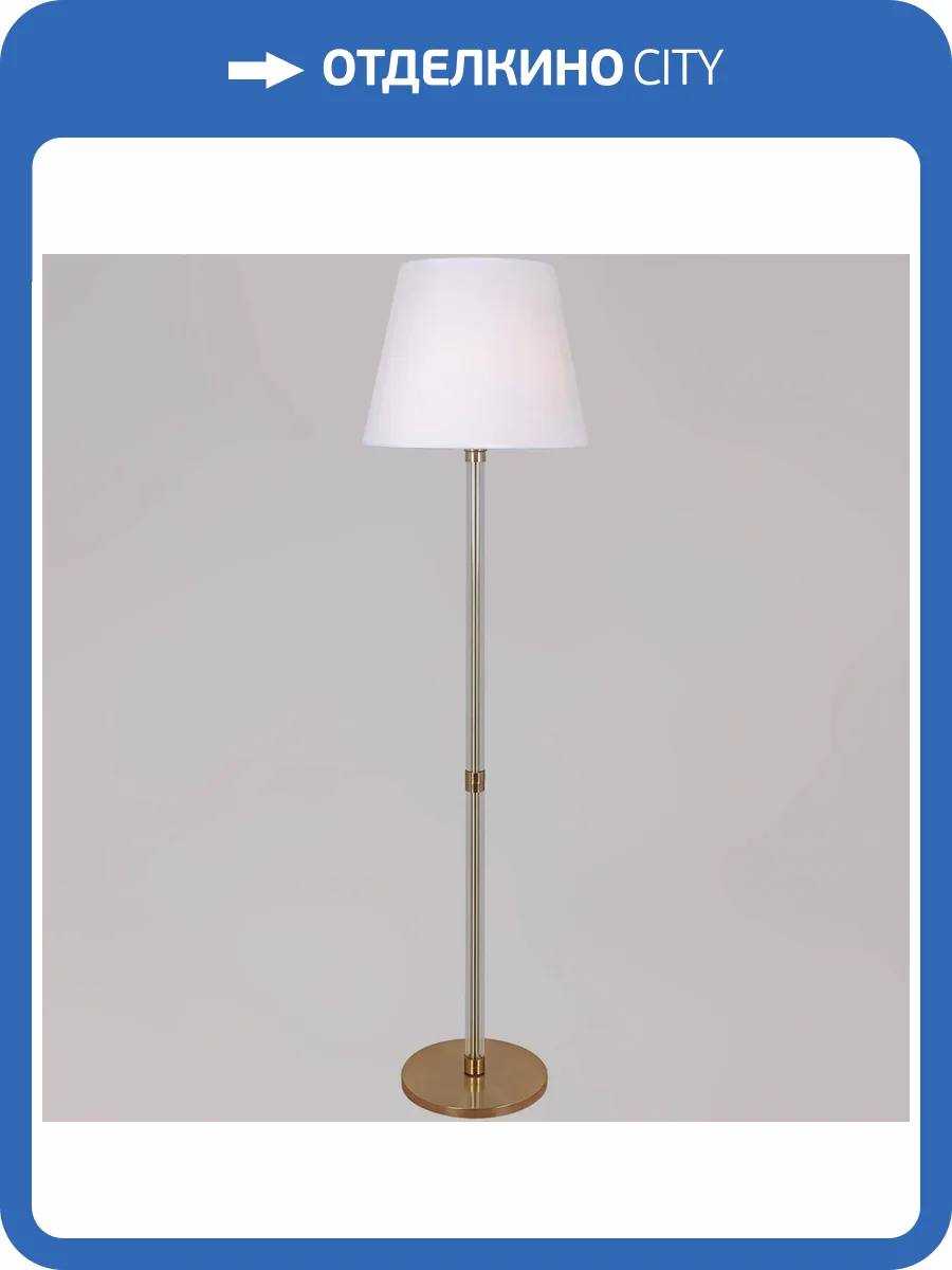 Торшер Illumico IL0501-1F-79 BRASS фото 2