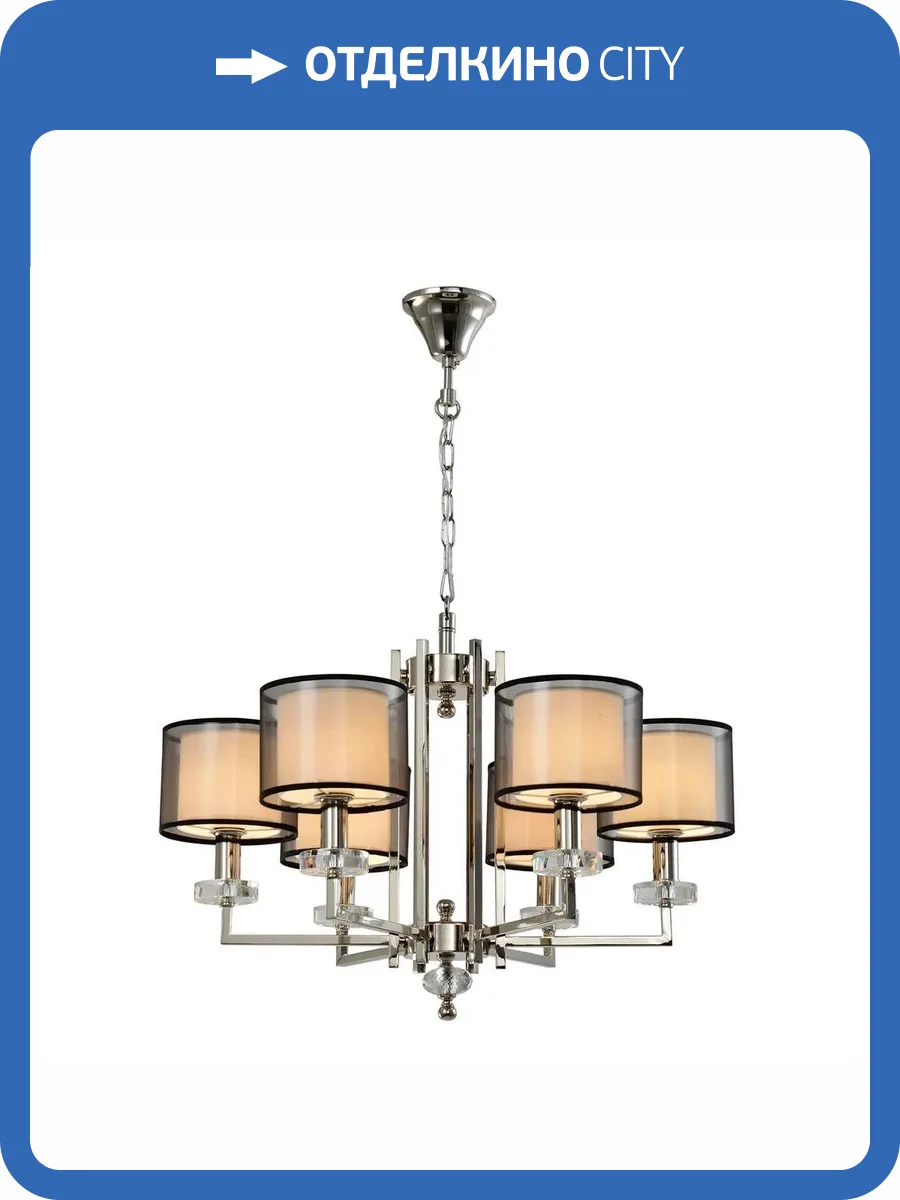 Подвесная люстра Aployt Flavi APL.753.03.06 фото 2