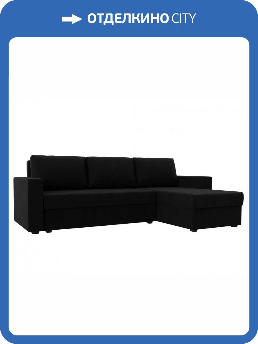 Угловой диван Лига Диванов Траумберг Лайт 117134 правый угол Черный 227/141/90 фото 11