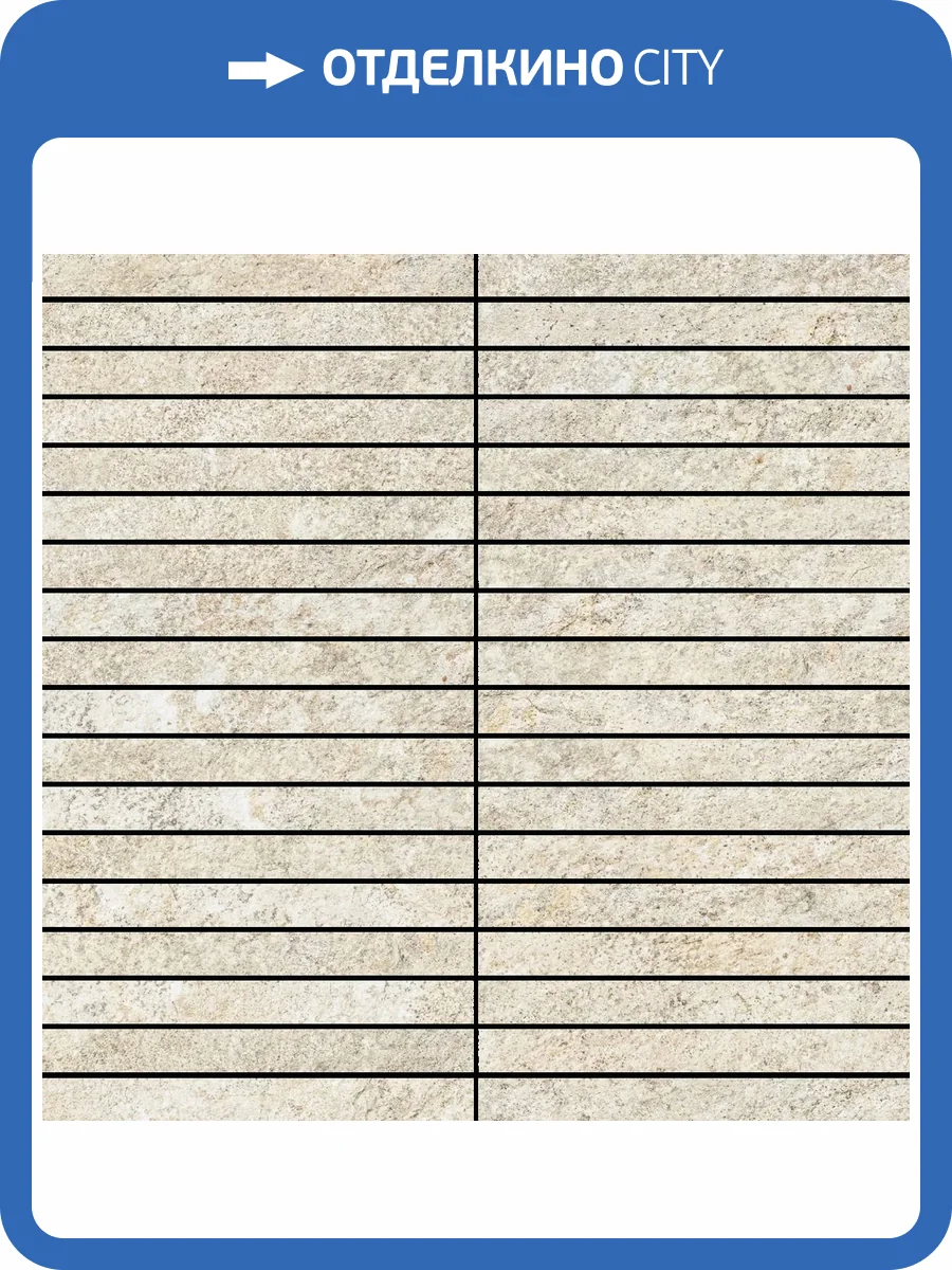 Мозаика Italon Магма 610110001362 Айс Стрип 30x30 фото 62