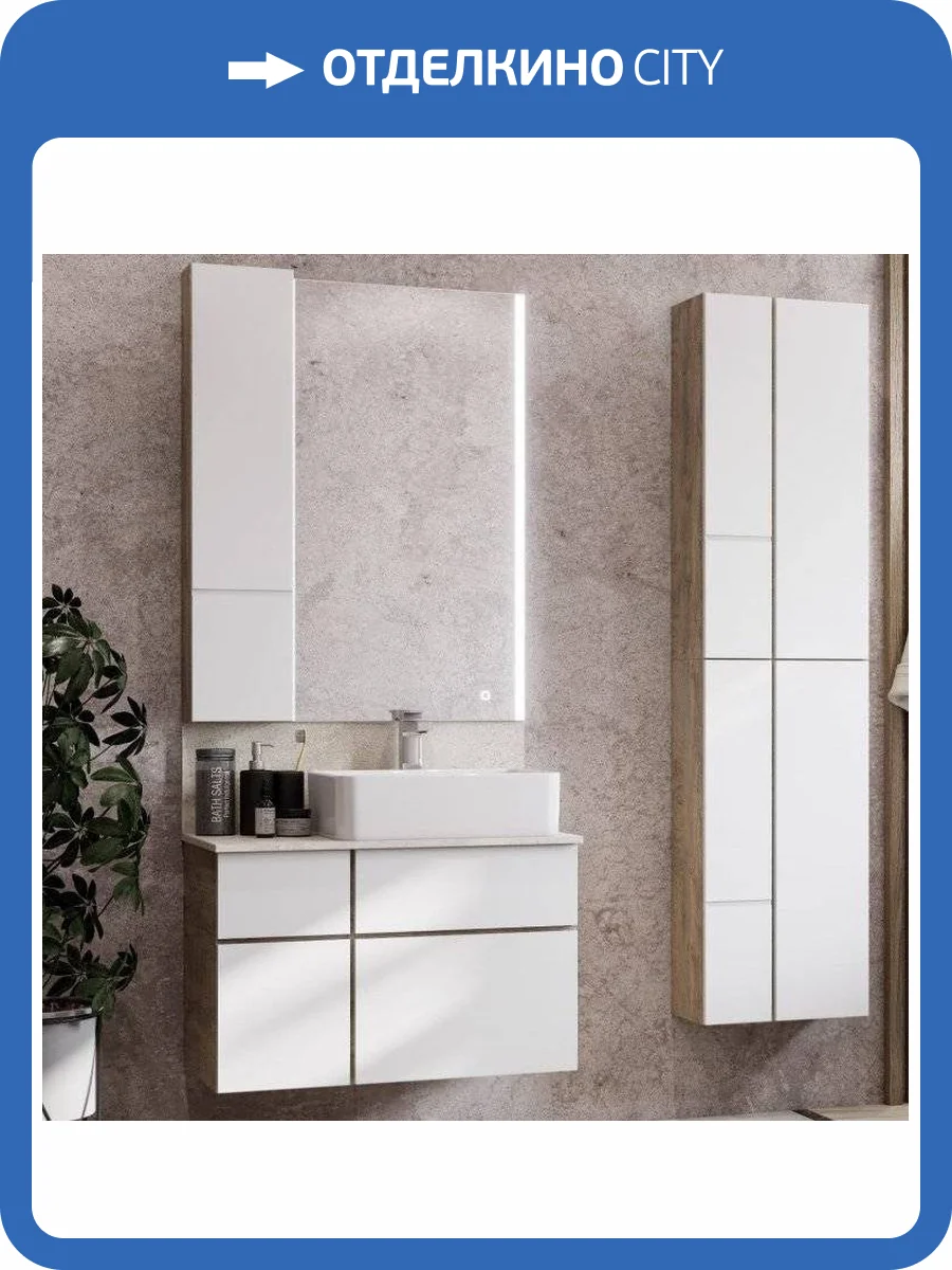 Мебель для ванной AQUATON Мишель 80 дуб эндгрейн фото 13