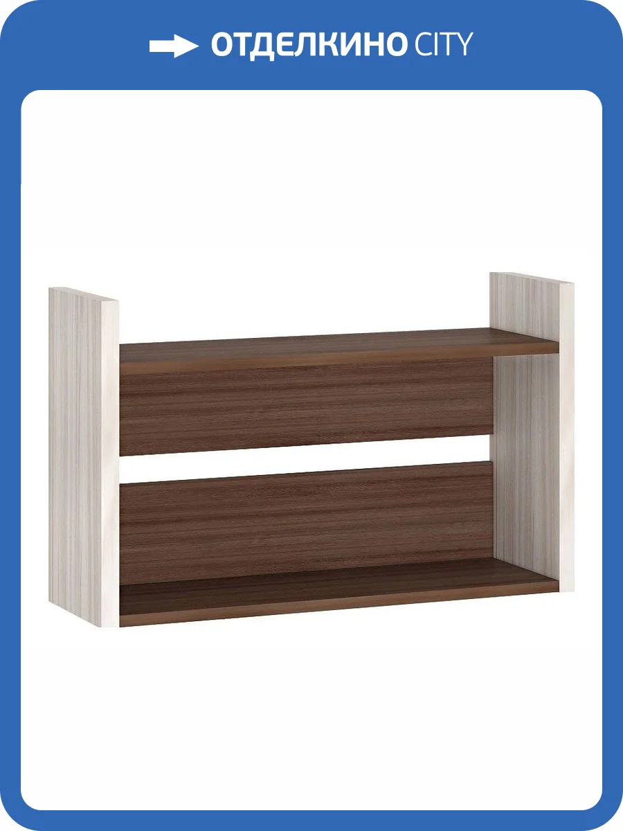 Полка книжная Merdes Домино Лайт MER_PKL-O_KSH фото 3