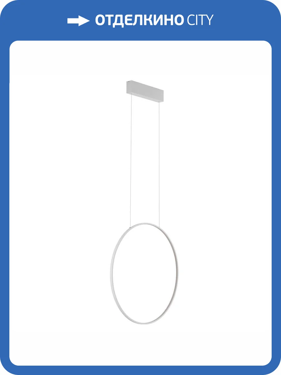 Подвесная люстра Nowodvorski Circolo Led M 11605 фото 2
