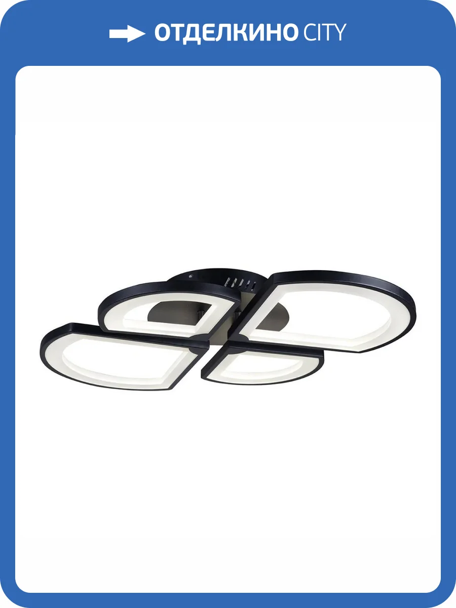 Потолочная светодиодная люстра iLedex River X024-4 BK фото 4