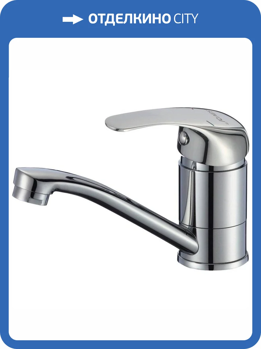 Смеситель для кухни Savol S-T4501-1 фото 3