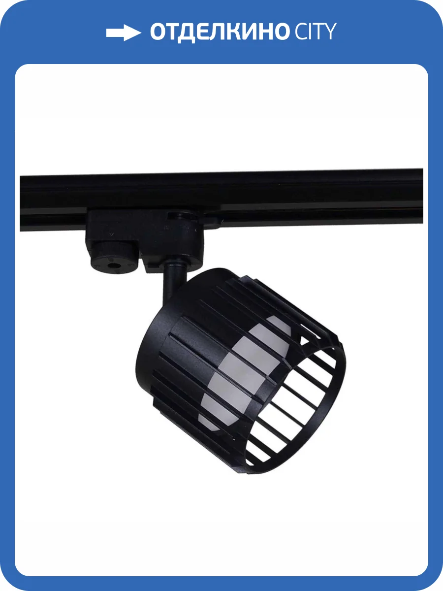 Трековый светильник Reluce Technical 53018-9.3-001MN GX53 BK фото 3