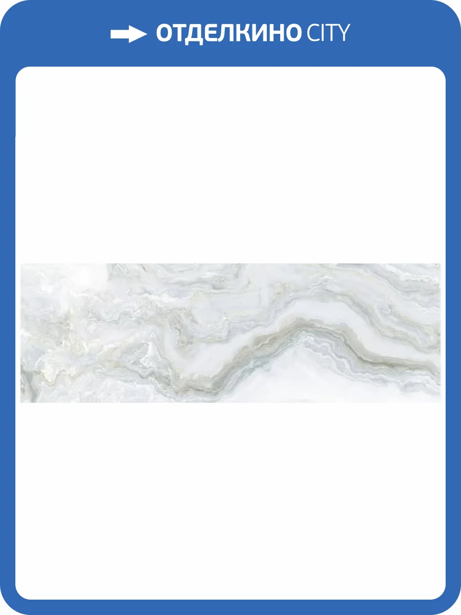 Керамическая плитка Primavera Hypnose GL17A Light Malachite A glossy 30x90 фото 5