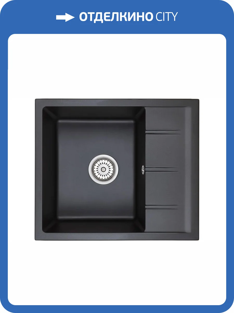 Мойка кухонная EMAR Quartz EMQ-1580.Q Оникс фото 3