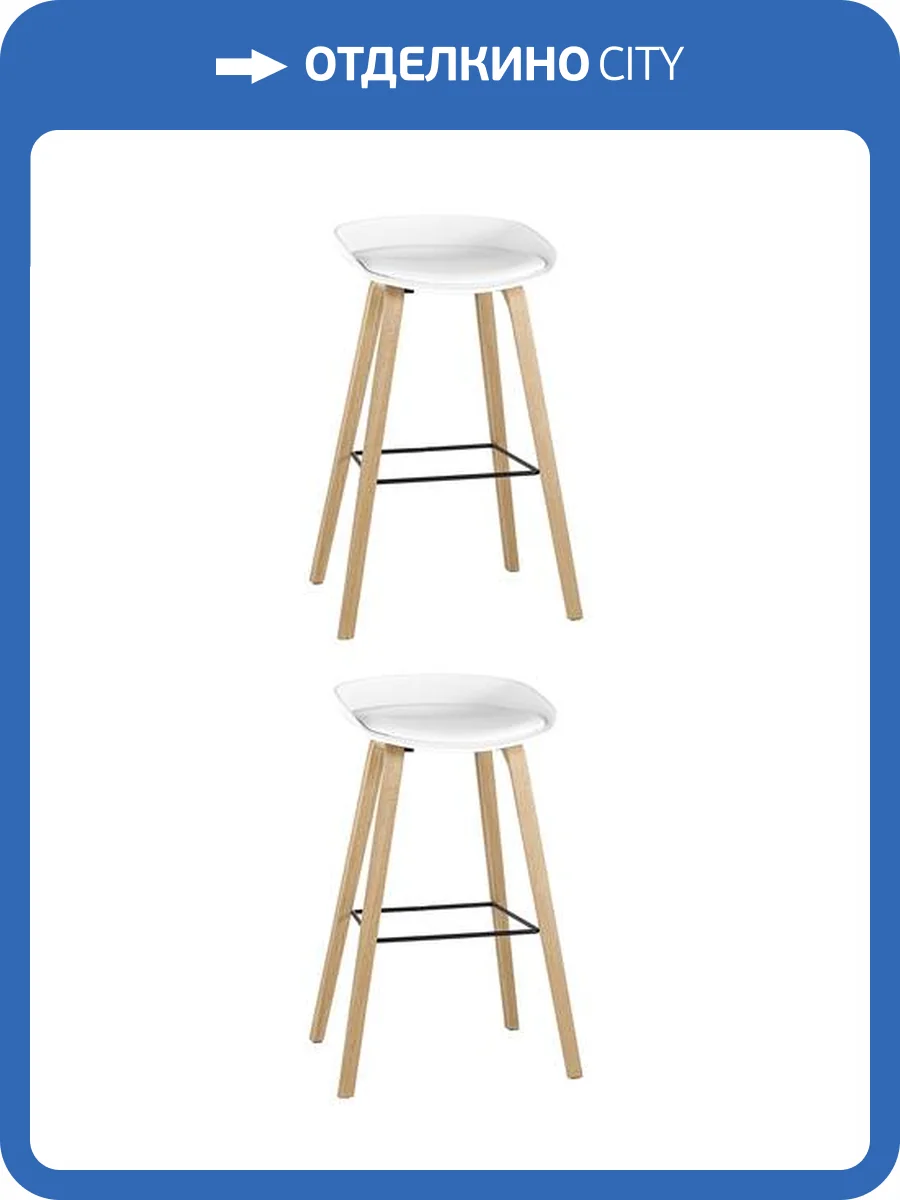 Набор из 2 барных стульев Stool Group Libra 8319B WHITE X2 белый фото 9