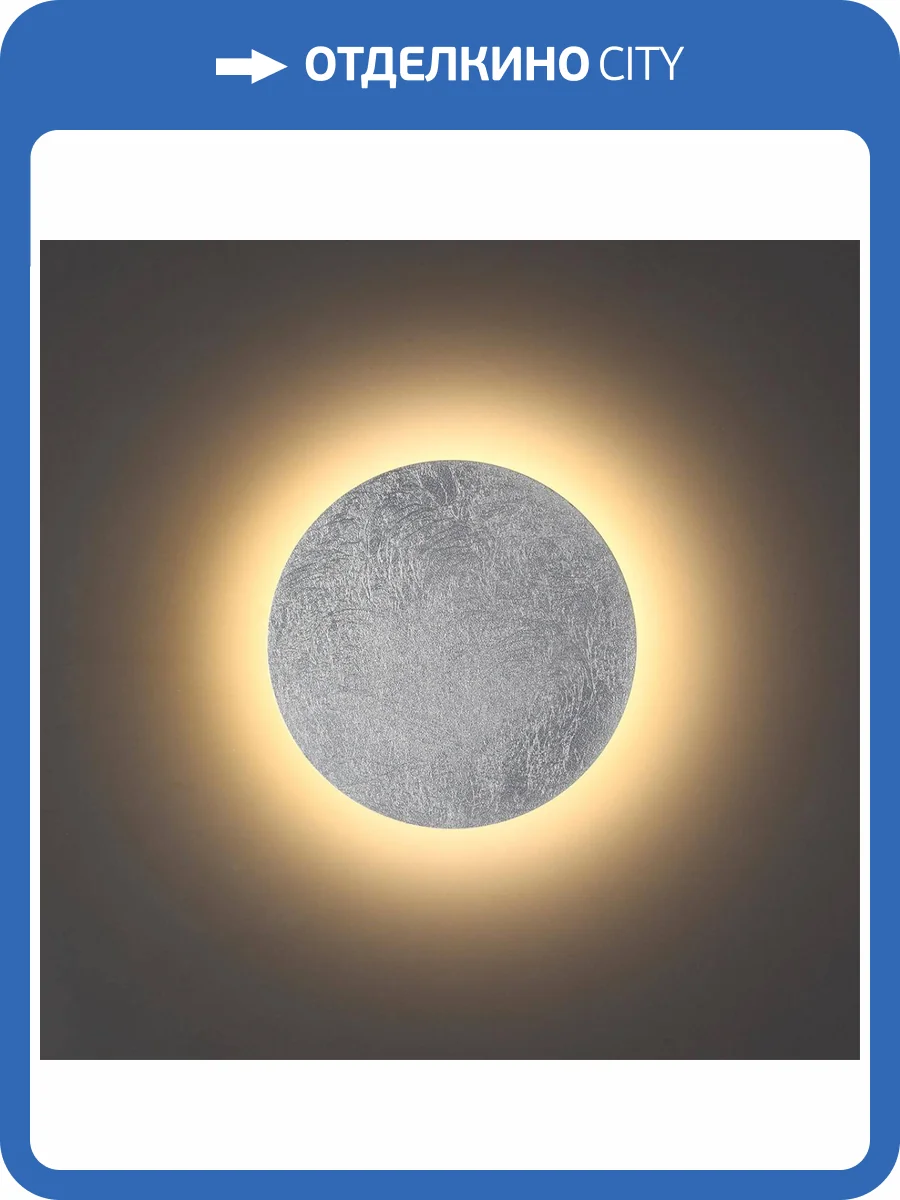 Настенный светодиодный светильник Odeon Light Hightech Solario 3562/6WL фото 4