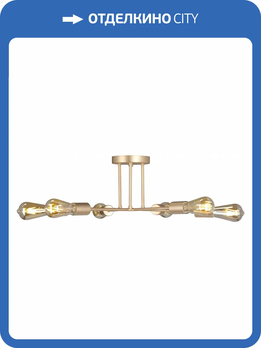 Потолочная люстра Vitaluce V3071-8/6PL фото 4