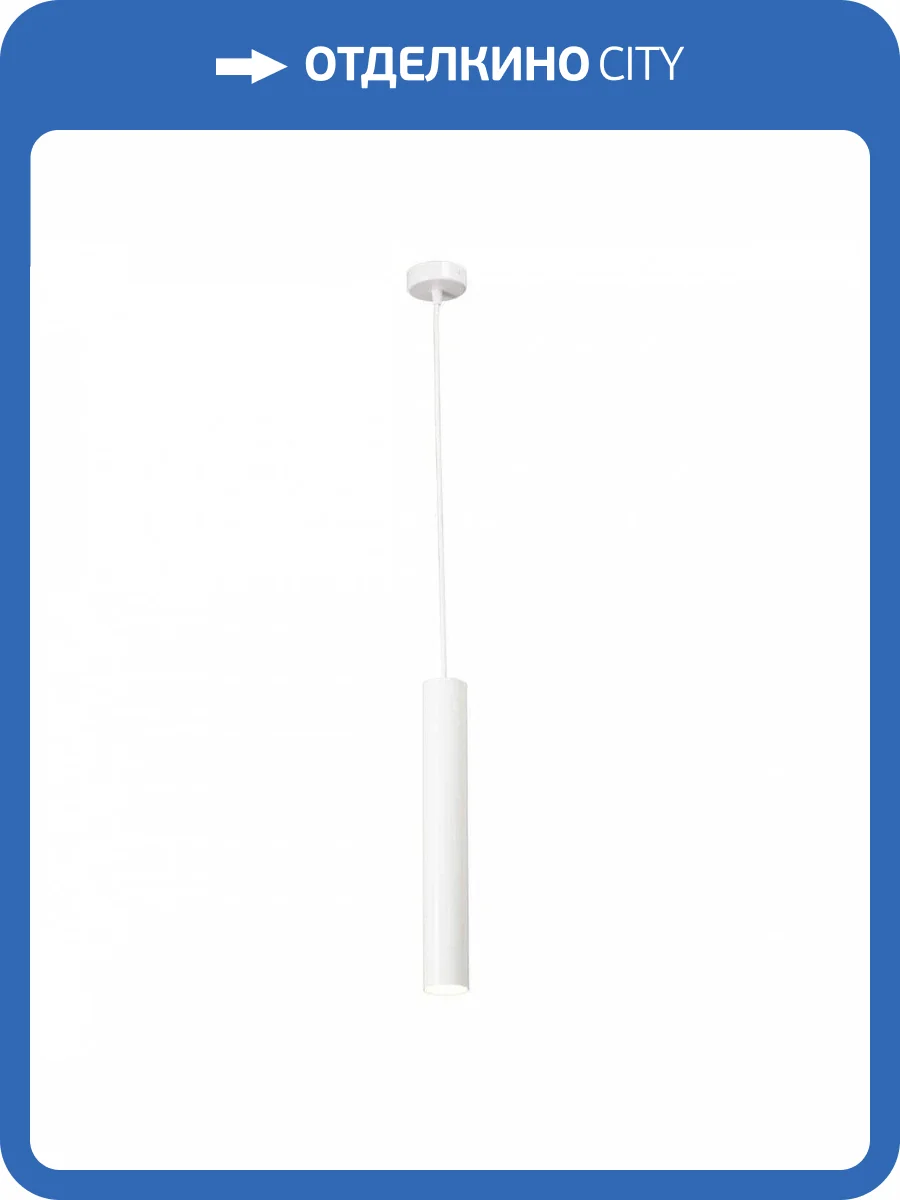 Подвесной светильник Vitaluce V4641-0/1S фото 2