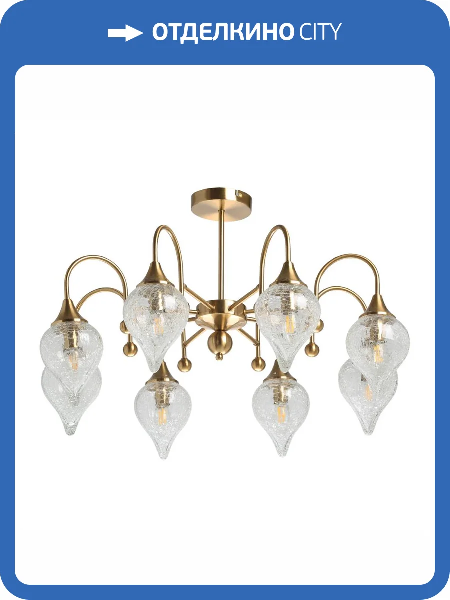 Люстра MW-Light Аманда 481014708 фото 7