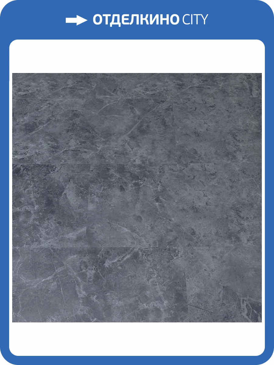 SPC Ламинат Steinholz Monolith 4.5/43 4V STH084M Лавор 600x300 фото 6