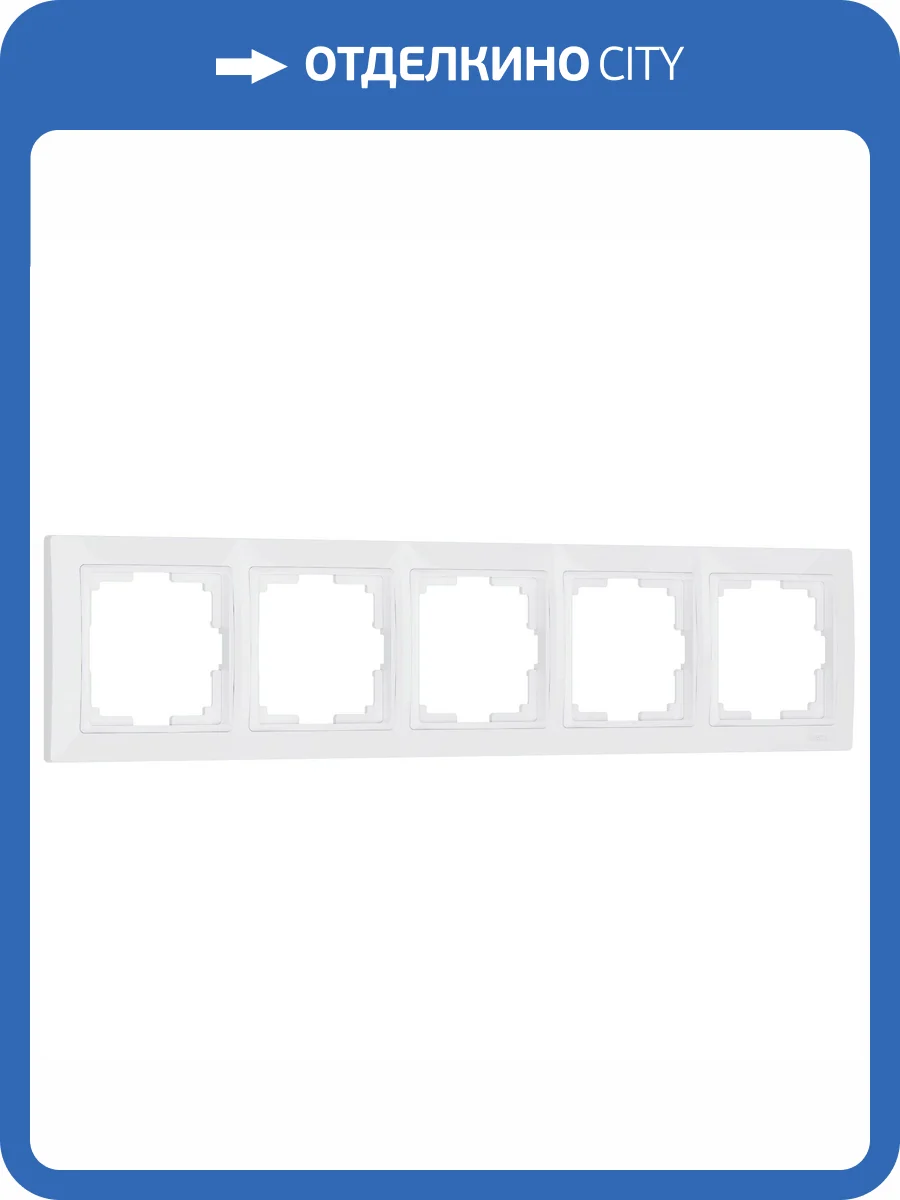 Рамка Werkel Snabb basic W0052001 фото 6