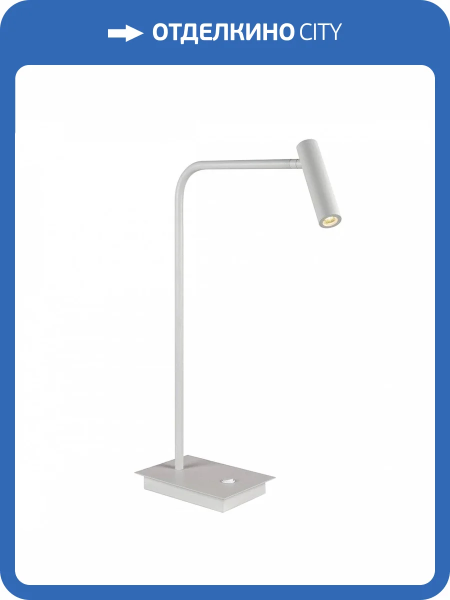 Настольная лампа iLedex Telescope 7010/1T WH фото 5