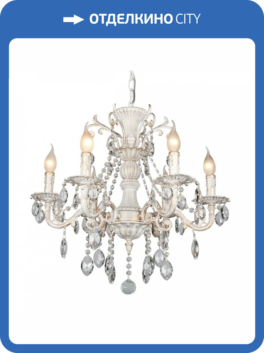 Подвесная люстра Omnilux OML-79003-06 фото 11