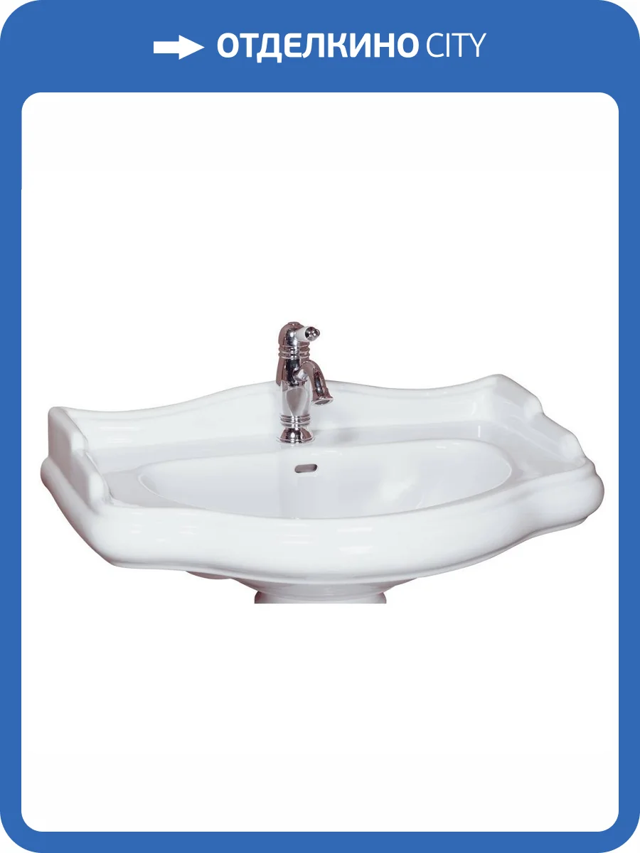 Раковина Migliore Bella 20604 73 см фото 3