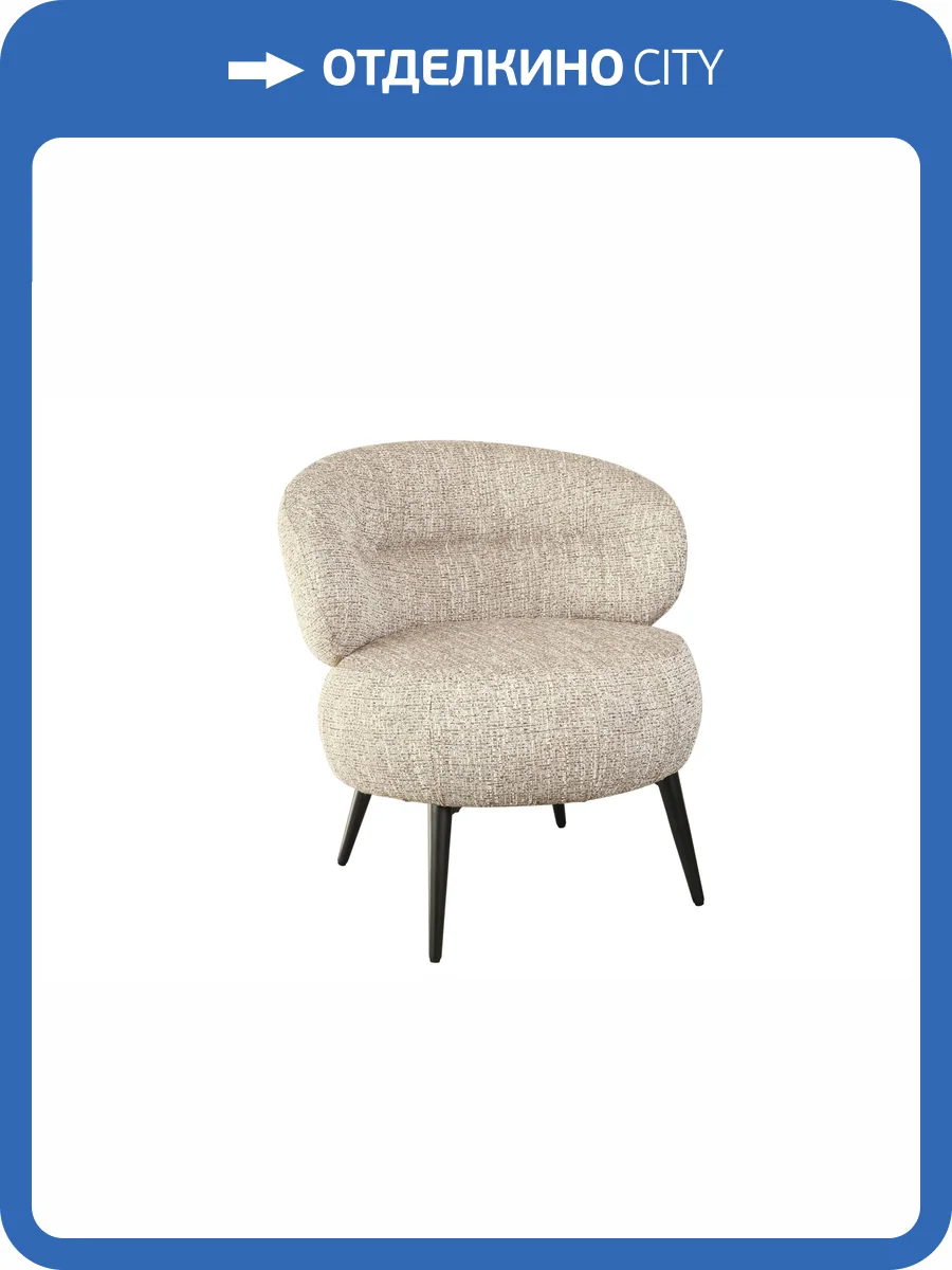 Кресло Stool Group Rivo DR-1370-LC-1 FIELD-421 мокка фото 7