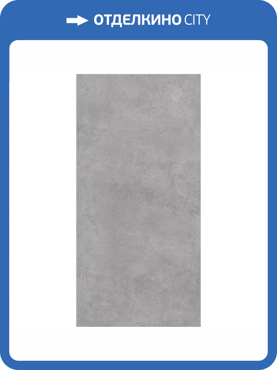 Керамогранит NT Ceramic Cemento NTT99601M Zett Grafite 60x120 фото 2