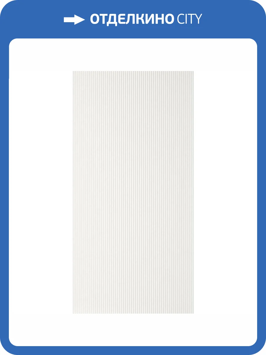 Декор Ape Ceramica Bellagio A041898 Lario Bianco Rect 60x120 фото 33