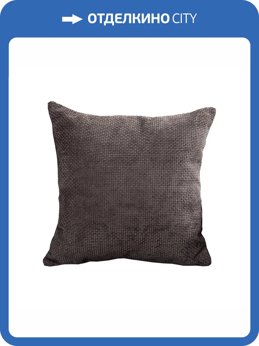 Подушка Нижегородмебель Оксфорд 711 Muza 06 (45x45x14) фото 2