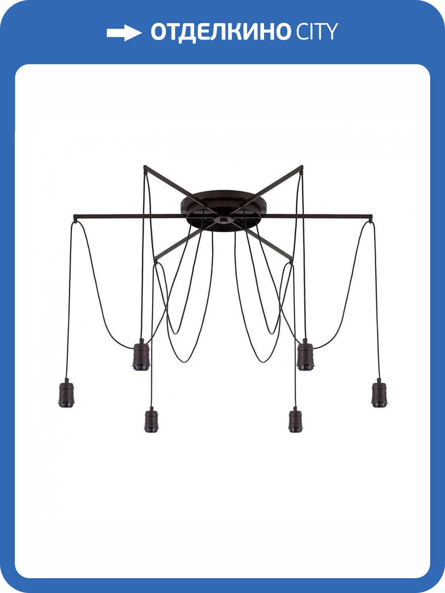 Подвесная люстра Citilux Эдисон CL451262 фото 5